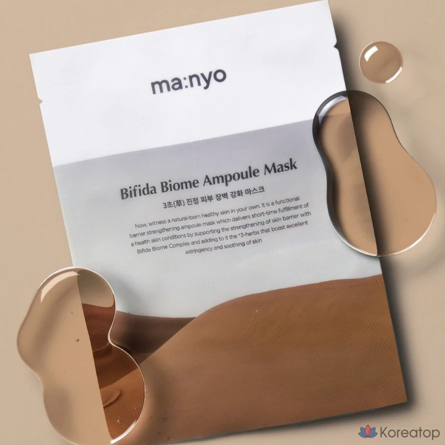 Тканевая маска для лица Manyo Bifida Biome Ampoule Mask, 30 г, 20 шт., фото 2