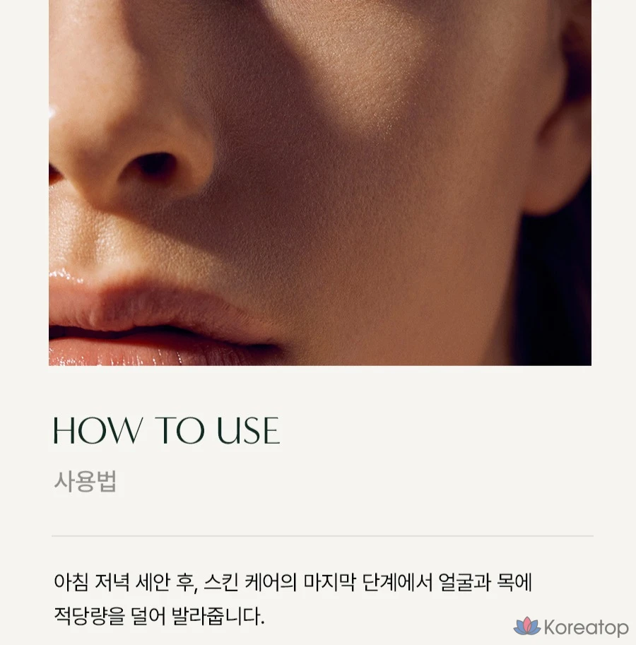 Aromatica Успокаивающий аква-крем с алоэ, 150 мл, 1 шт.