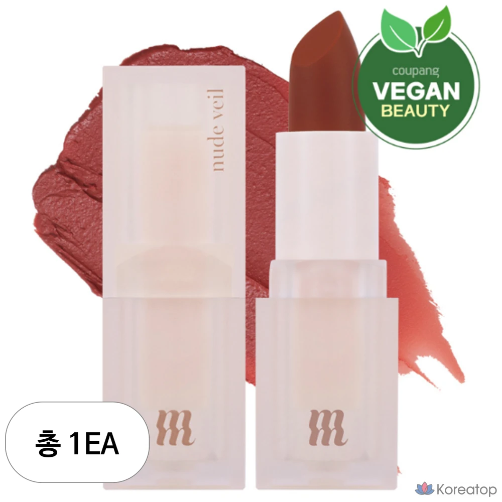 Помада MERZY Nude Veil 3,5 г, Tony Chili, 1 шт.