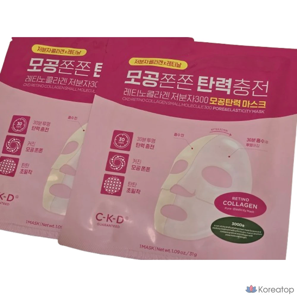 Маска для сужения пор CKD Retino Collagen Low Molecular 300, 5 штук, 2 упаковки