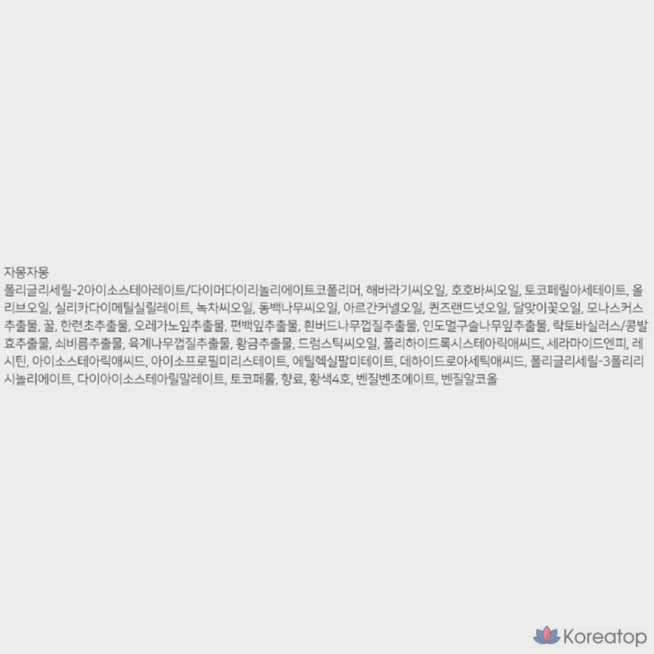 Масло для губ The Saem Eco Soul, 3 оттенка грейпфрута, 6 мл, 1 шт., фото 4