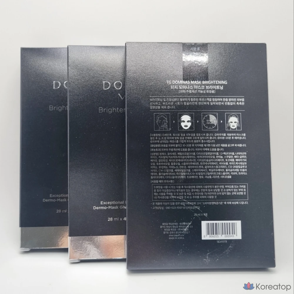 Тканевая маска для лица Dominas Brightening Mask, 12 шт., 1 шт., фото 4