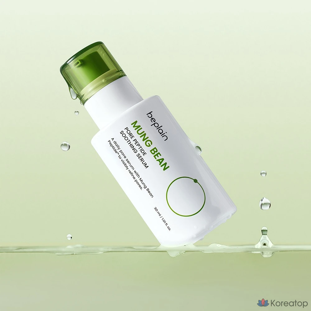 Beplain Успокаивающая сыворотка с пептидами и экстрактом зеленой фасоли, 30 мл, 1 шт.