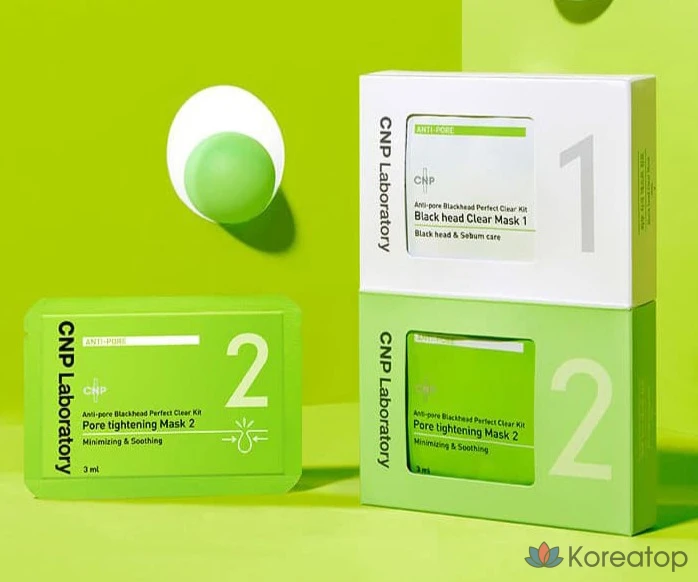 CNP Cha&Park Beurbeur Антипорная маска от черных точек для очищения носа, 1 шт., фото 7