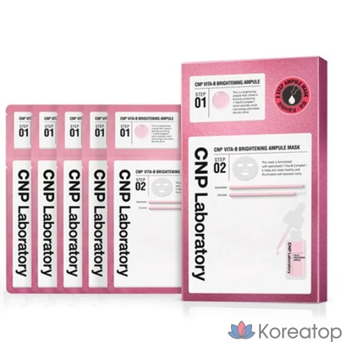 Набор осветляющих ампульных масок CNP Cha & Park Vita B, 5 штук, 4 упаковки