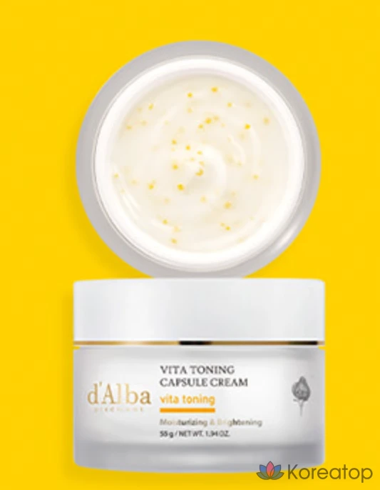 Набор D'alba Vita: тонирующий крем-капсулы 55 г (2 шт.) + очищающая сыворотка 3 мл (3 шт.), 1 шт.
