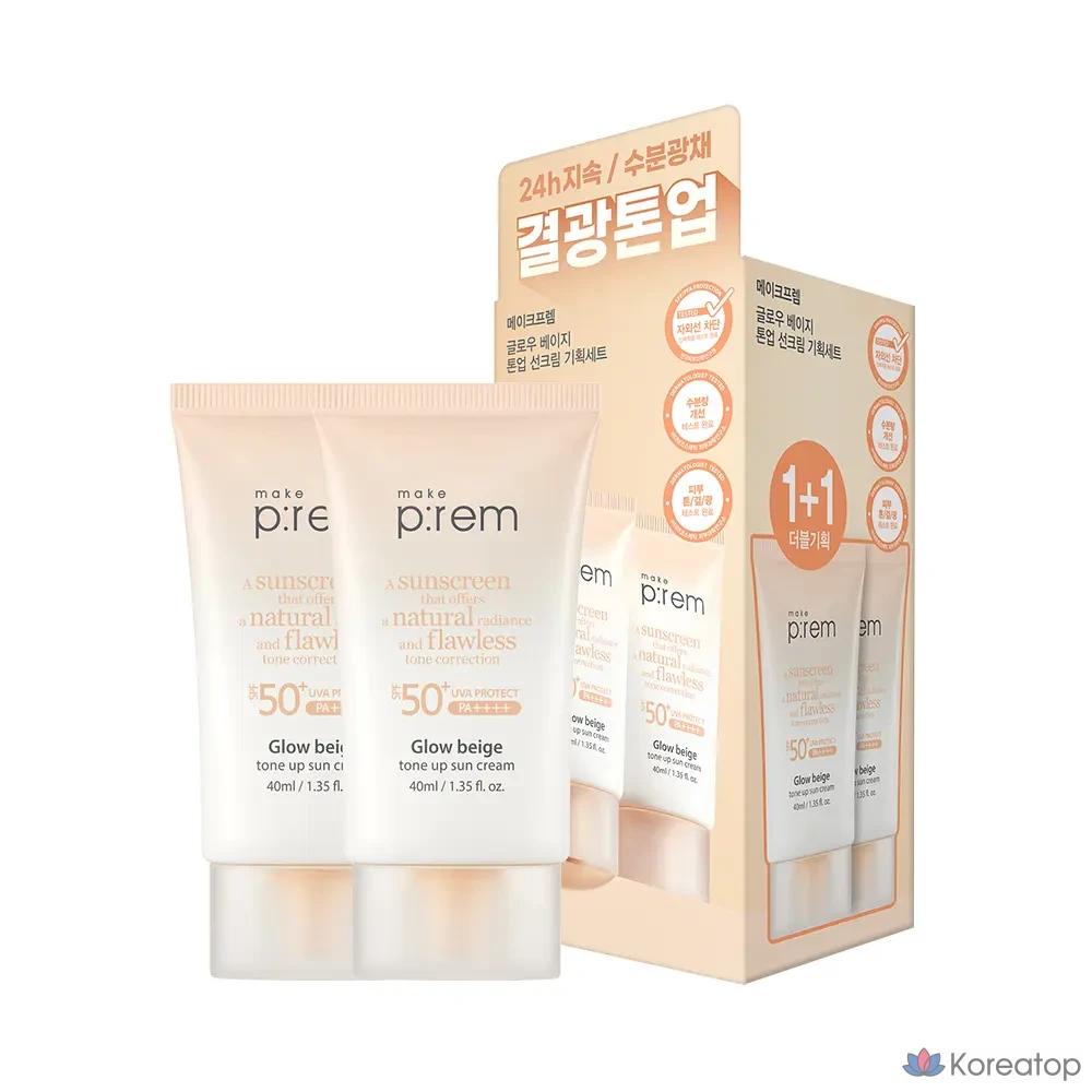 Солнцезащитный крем MAKE P:REM Glow Beige Tone-Up, 40 мл + 40 мл, 80 мл