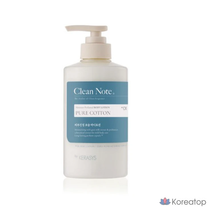 Лосьон для тела KeraSys Clean Note Pure Cotton, 500 мл, 1 шт., 8 шт.