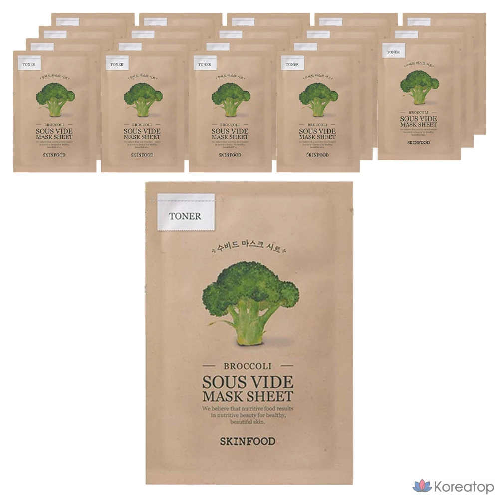 Маска для лица Skinfood Sous Vide с брокколи, 18 г, 20 штук, 1 упаковка