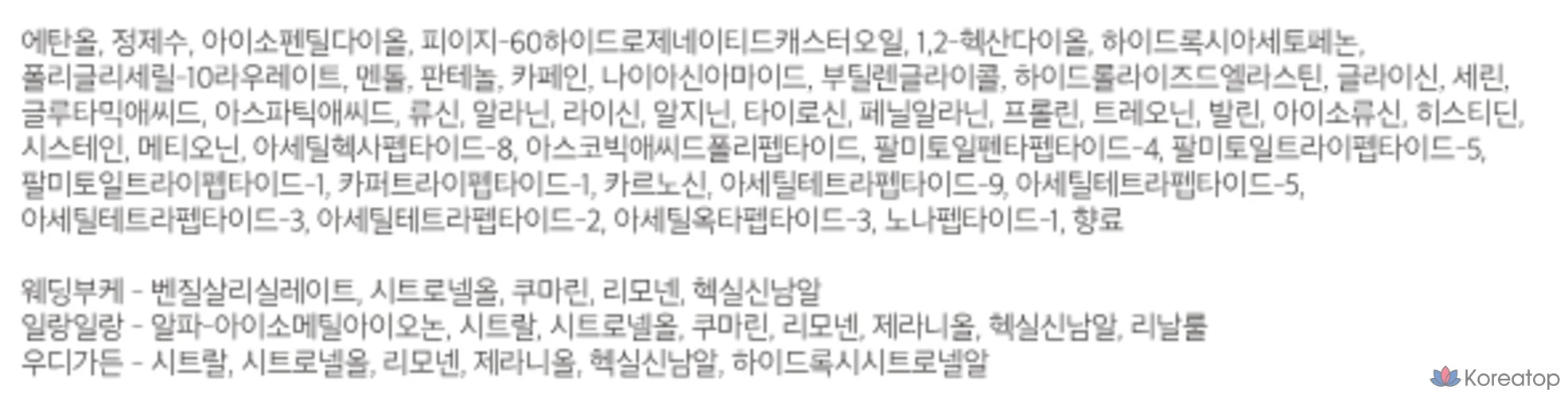 Парфюмерный спрей для волос и тела Kundal «Свадебный букет», 80 мл, 1 шт.