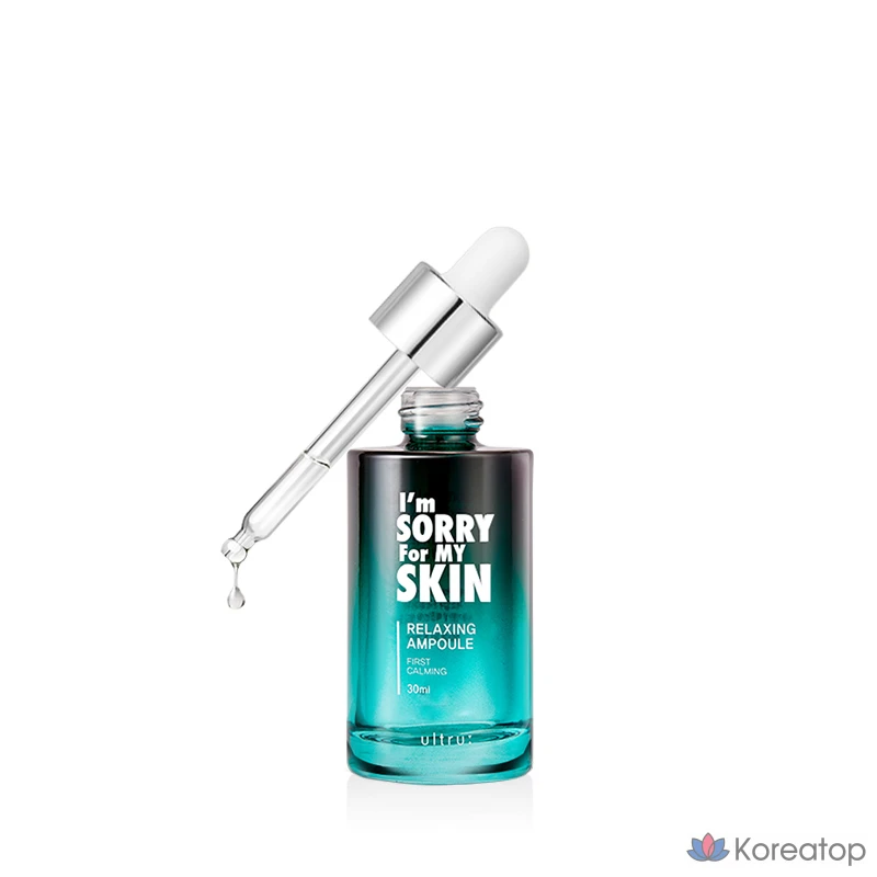Расслабляющая ампула «I'm Sorry for My Skin», 30 мл, 1 шт.