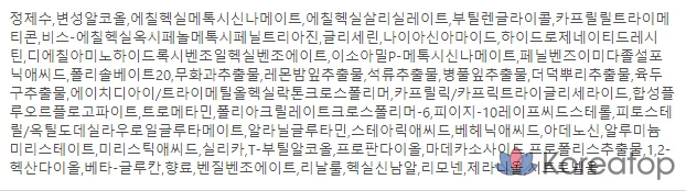 FMGT The Face Shop Skin Filter Base CC Cream SPF20 PA++, 02 Tone Up, 35 мл, 1 шт., фото 7