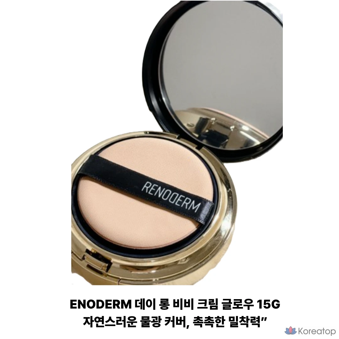 Renoderm Day Long BB Cream Glow 15g Natural Watery Glow Cover Moisturizing Adhesion, Glow No. 23, 1 шт.