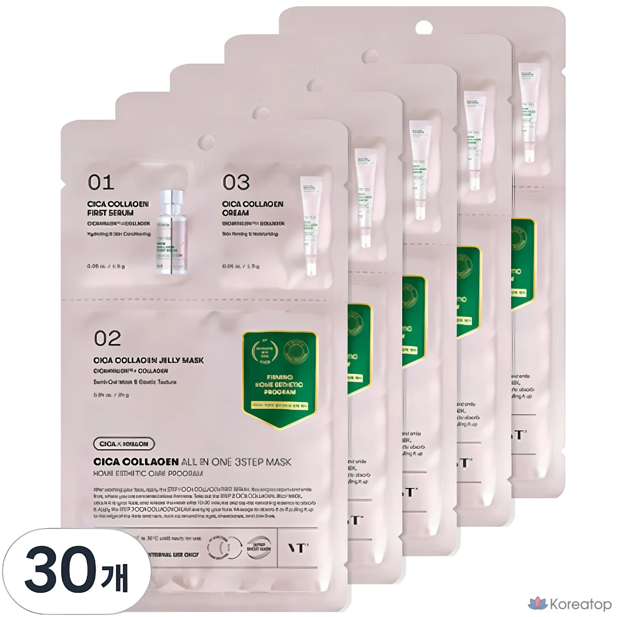 VT Cosmetics Cica Collagen All-in-One 3-Step Mask, 30 штук