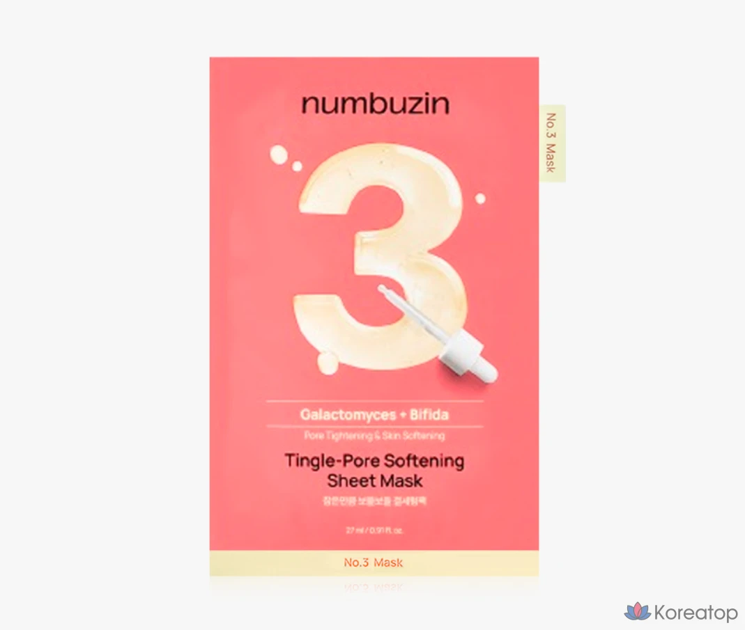 Сыворотка для лица Numbers In Soft Texture Serum Pack, 1 упаковка, 40 штук., фото 2