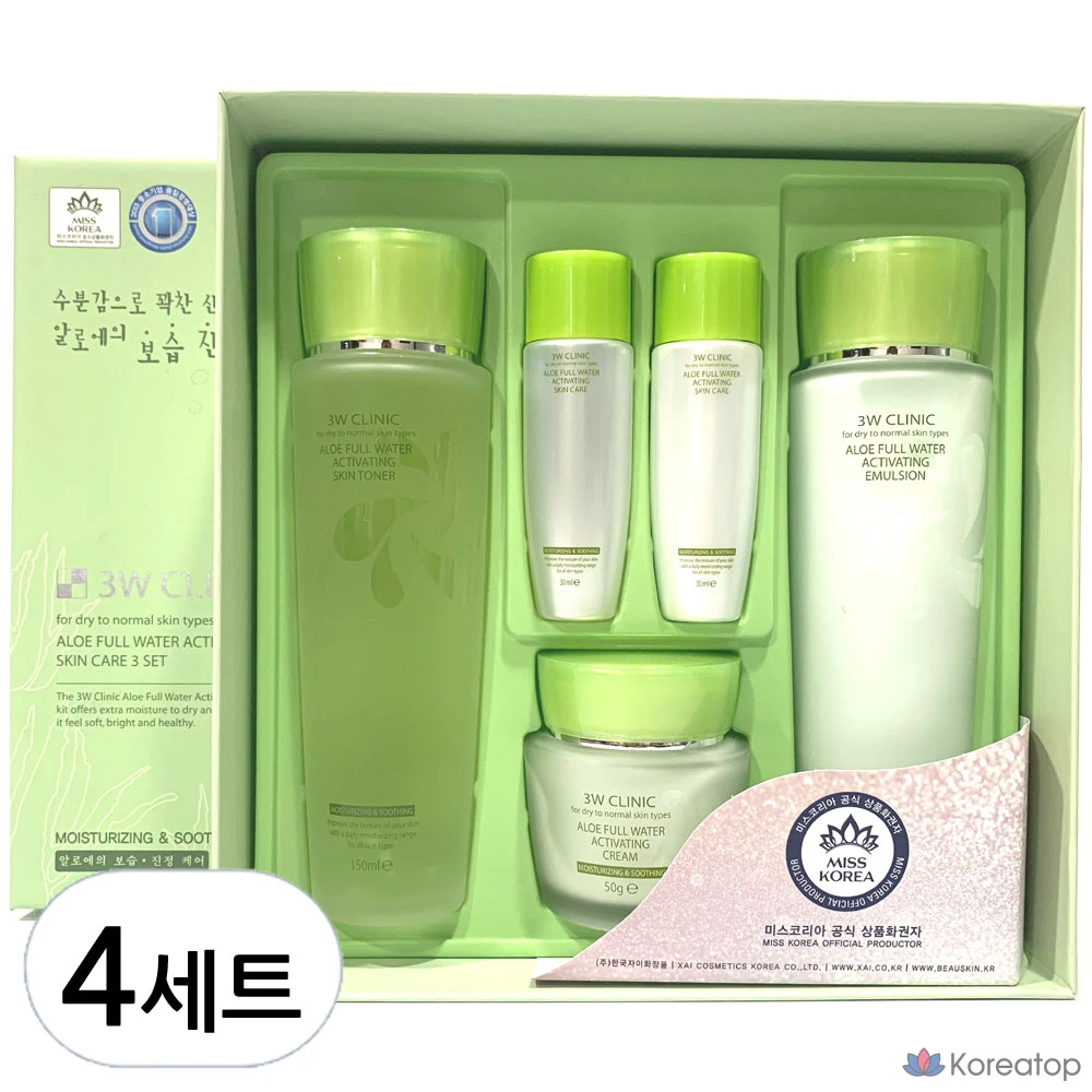Набор из 3 и 4 средств для ухода за кожей 3W Clinic Aloe Full Water Activating Skincare