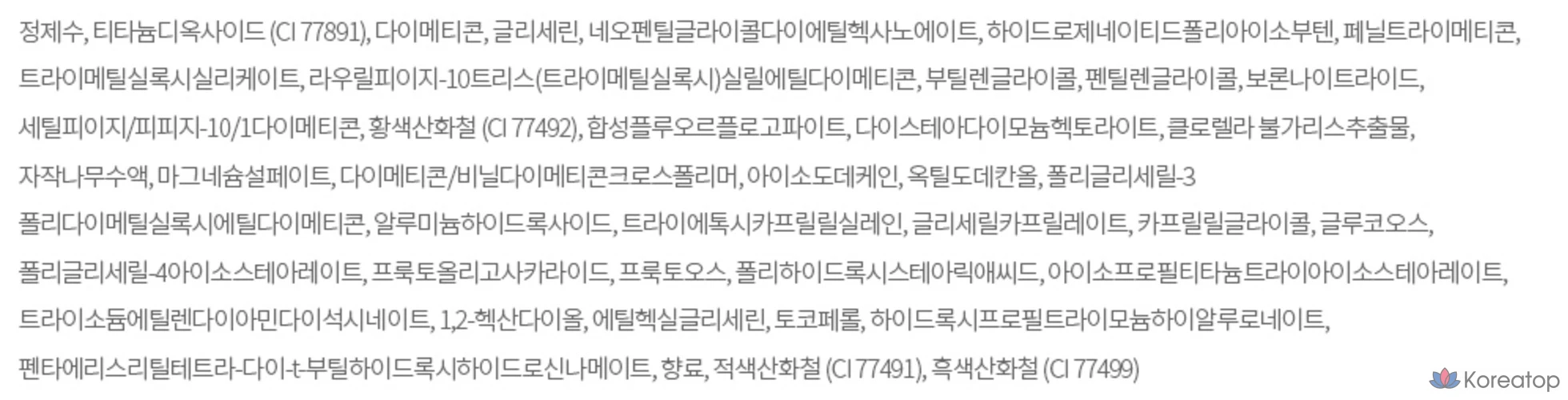 Консилер-карандаш The Saem Cover Perfection Pen Concealer, 4 мл, светло-бежевый, 1 шт., фото 5