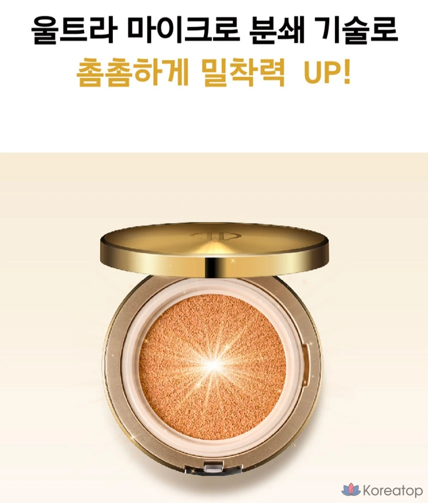 Набор IOPE Super Vital Cushion EX 16 г + сменный блок 16 г, № 21, 1 шт.