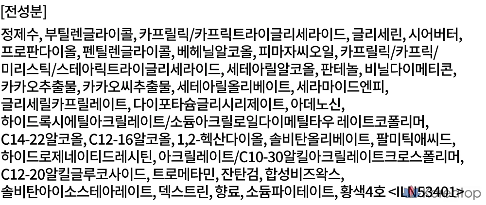 Увлажняющий крем для глаз Dr. Jart+ Ceramidin Skin Barrier, 1 шт., 15 мл