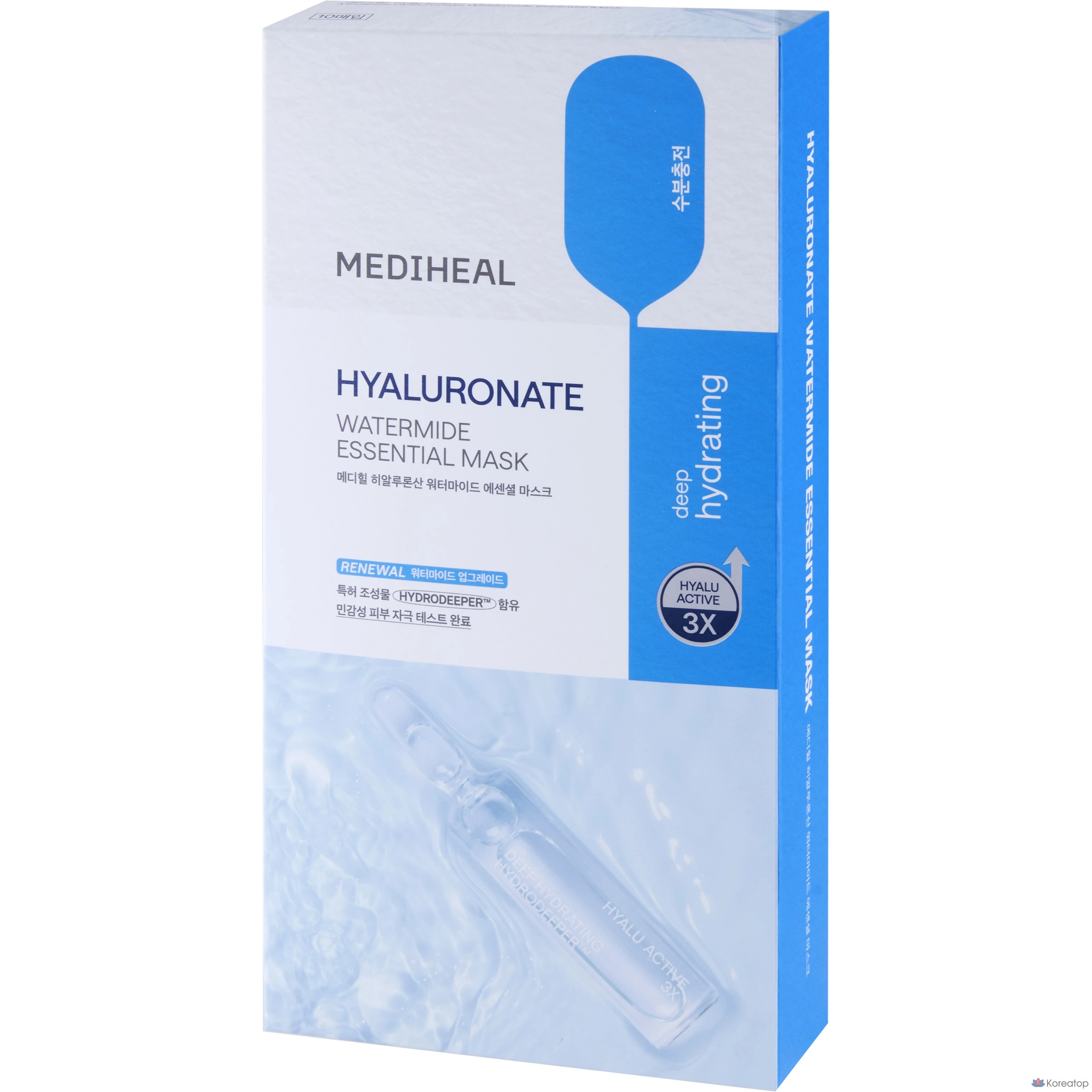 Набор из 10 масок Mediheal с гиалуроновой кислотой и водно-мидной содой.