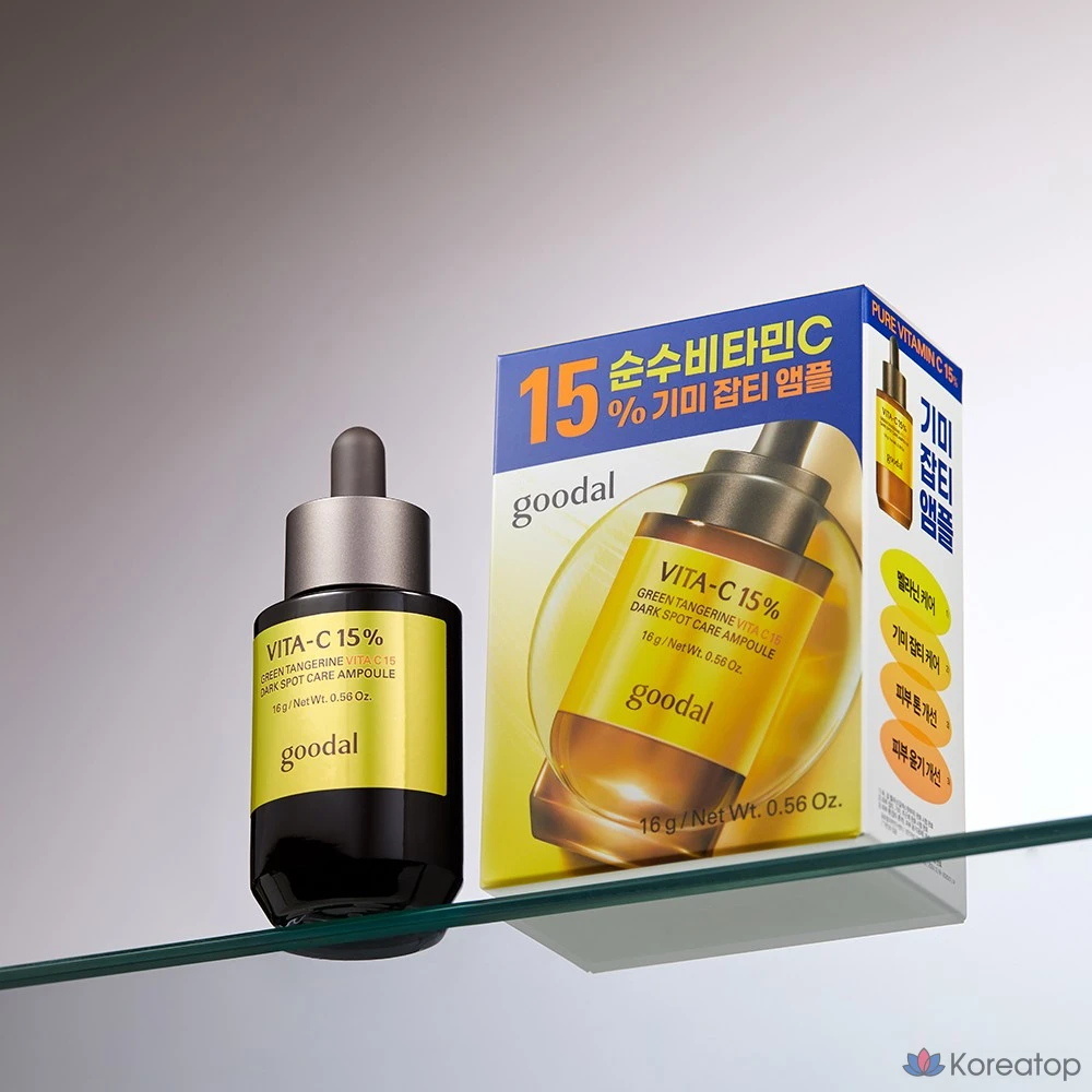 Ампула Goodal Green Tangerine Vita C 15 для точечного ухода за кожей, 16 г, 1 шт.