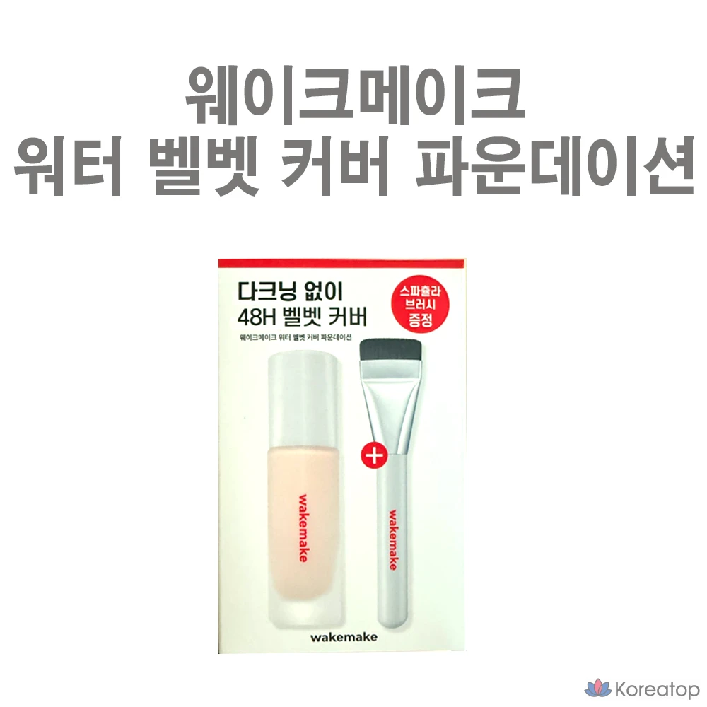 Тональный крем WAKEMAKE Water Velvet Vegan Foundation, оттенок 22 Neutral, 1 шт.