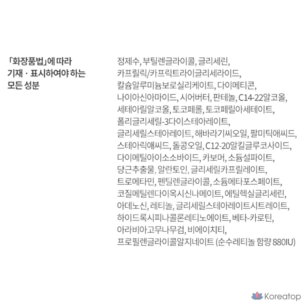 Сыворотка для инъекций с ретинолом IOPE, 50 мл, 1 шт.