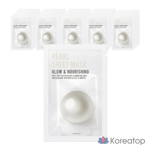 Набор масок из жемчуга чистоты серебра, 1 упаковка, 210 штук.