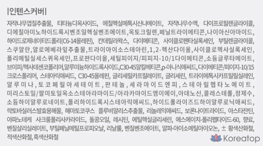 Набор из 2 флаконов тонального крема Age 20's Signature Essence Cover Pact Intense Case + сменный блок 14 г, № 23, 1 шт.