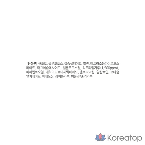 Набор для моделирования листьев чайного дерева Lindsay Premium, 1 кг, 1 упаковка, 1 шт.