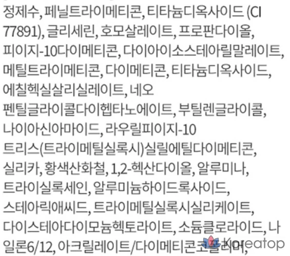 Сменный блок тонального крема IOPE Super Vital EX Cushion Foundation, 16 г, оттенок 23 Natural Beige, 1 шт., фото 3