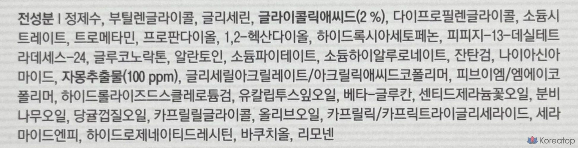 Тонизирующие подушечки Skinfood с розовым грейпфрутом и AHA-кислотами, 200 г, 1 шт., 70 штук.