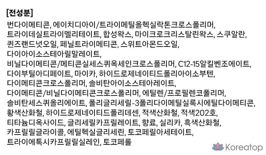 Бальзам для губ Tocobo Powder Cream Lip Balm, оттенок 031 Rose Burn, 3.5 г, 1 шт., фото 6