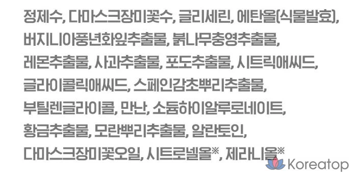 Эссенция-тоник для сужения пор Isoi, 260 мл, 1 шт., фото 6