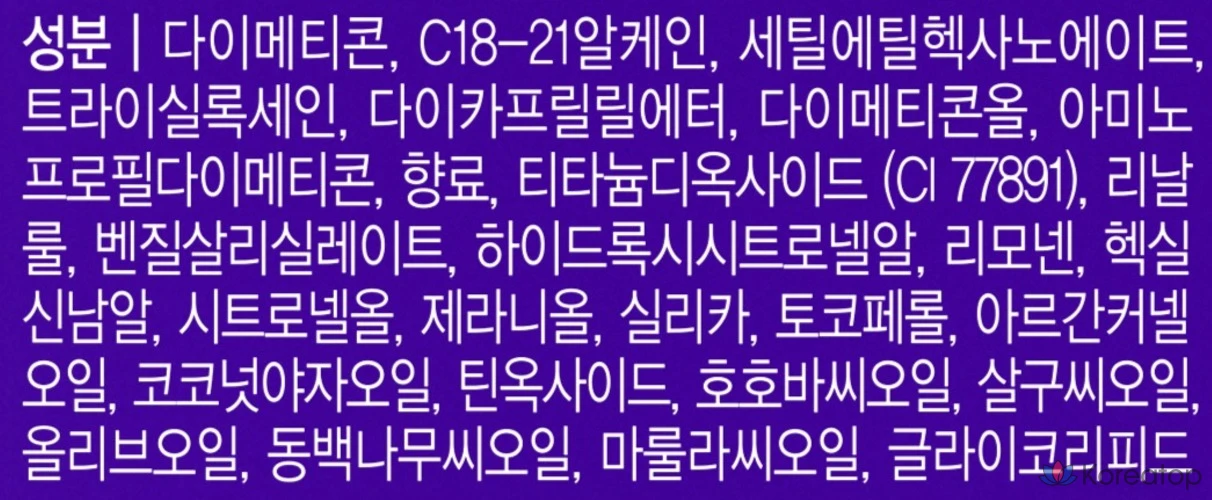 Мизансцена Perfect Magic Сыворотка для прямых волос, 80 мл, 1 шт.