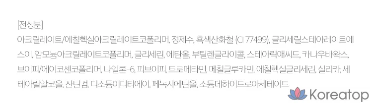 Тушь для ресниц Missha Over Lengthening Mascara 10 г, оттенок Bloom Lash, 1 шт., фото 2