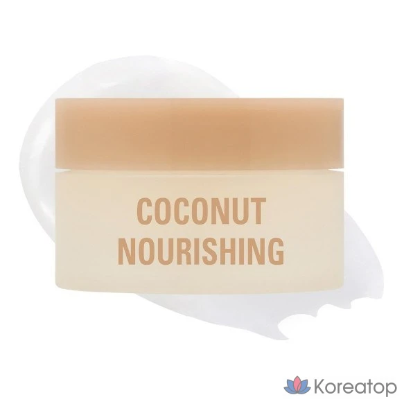 Питательная ночная маска для губ MERZY Coconut, 9 г, 3 шт.