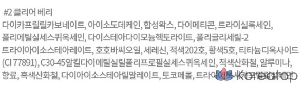 Тинт для ногтей Etude House Fixing Tint Bar, 02 Clear Berry, 1 шт., фото 5