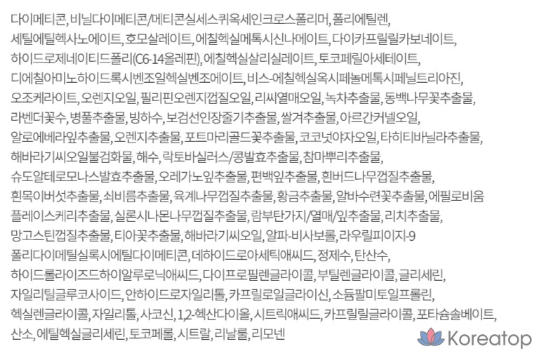 Солнцезащитный стик AHC Natural Perfection Fresh Sun Stick SPF50+ PA++++, 14 г, 1 шт.