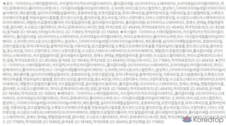 Тонирующий бальзам для губ Jungsaemmool Lip Pressure Water, оттенок Montana, 4,5 г, 4,5 мл, 1 шт.