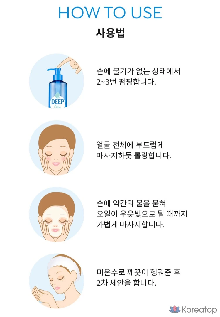 Очищающее масло A'Pieu Deep Clean, 160 мл, 1 шт.