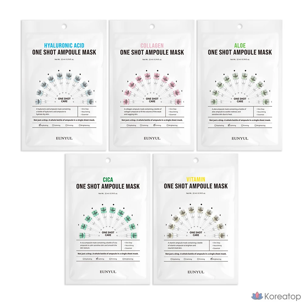 Набор ампульных масок Eunyul One Shot, 5 видов по 3 шт., 15 листов, 1 штука.