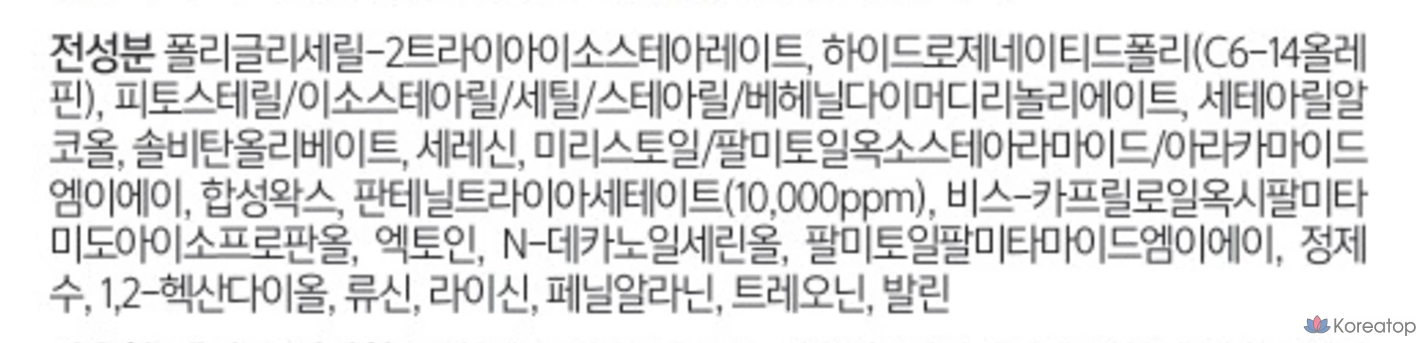 Бальзам для губ Atopalm Panthenol Lip Cera, бесцветный, без отдушек, 4 г, 1 шт.