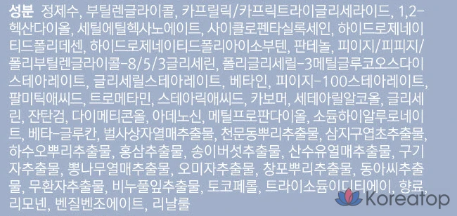 Лосьон для мужчин The Face Shop Yehwadam, 150 мл, 1 шт.