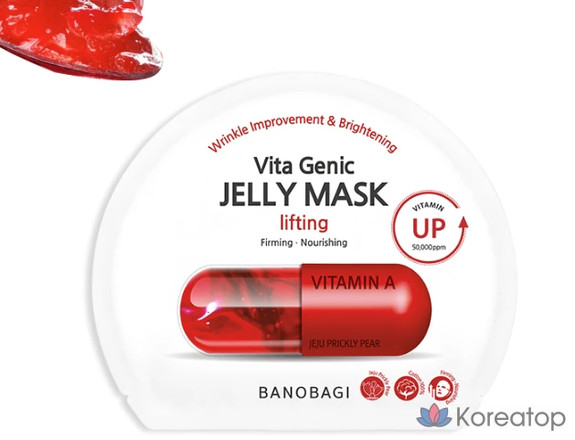 Желейная маска-лифтинг Banobagi Vita-Genetic, 10 шт., 1 упаковка