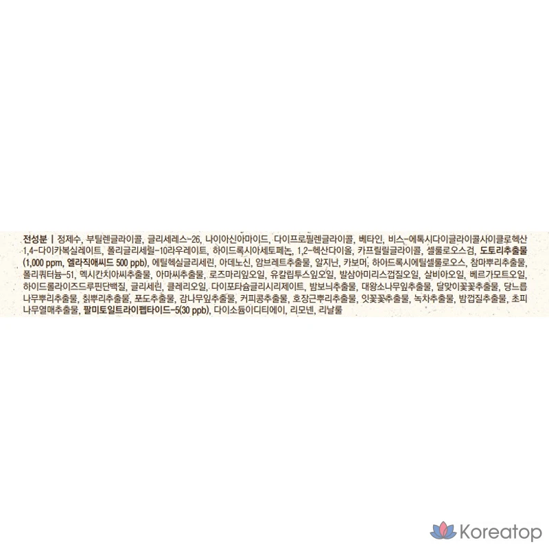 Маска для лица Skinfood Acorn Pore Peptide, 270 г, 30 штук, 1 упаковка.