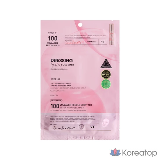 VT Cosmetic Collagen Riddle Shot 100 2-шаговая гидрогелевая маска, 34,5 г, 1 упаковка, 1 шт.