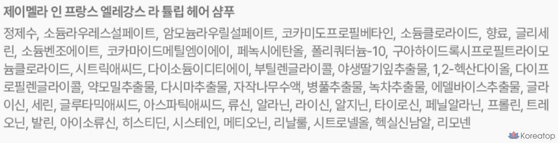 J.Mella in France Elegance La Tulip Шампунь для волос, 1 шт., 1 л, фото 6