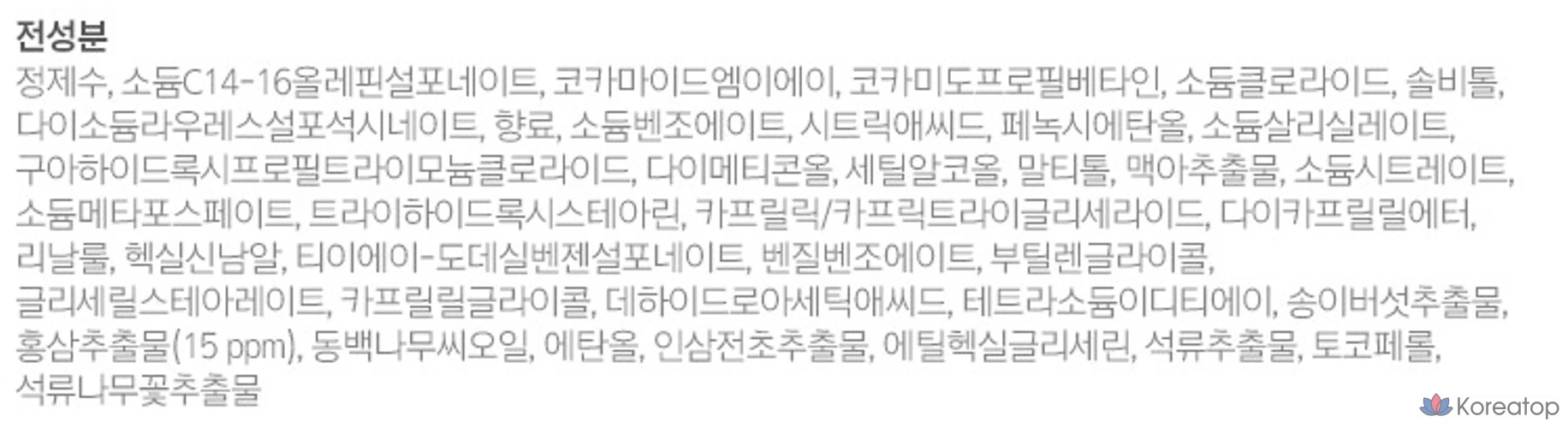 Питательный шампунь для волос Ryo Hongjindan с красным женьшенем и ароматом белых цветов, 820 мл, 1 шт.