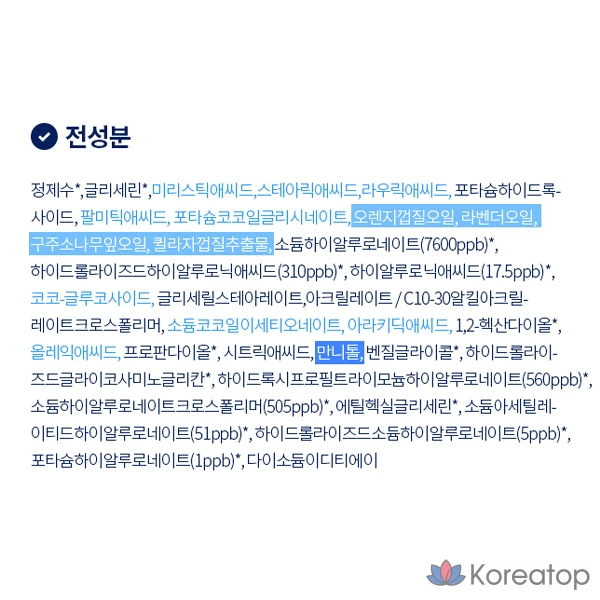 Очищающая пенка Missha Super Aqua Ultra Hyalron, 200 мл, 1 шт.